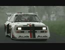 【Assetto Corsa】Audi Sport quattro S1 E2
