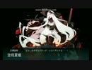 【艦これ】2017夏　E-6甲　戦力ゲージラスダン