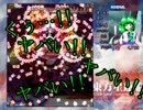 【実況】東方を７ミリも知らない僕が弾幕STGに挑戦【星蓮船】 13