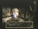 【零～zero～】gdgd実況プレイ【第13回】