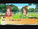 未央「すいとうよ？」