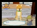 社長令嬢とわんこを育てよう！　その24