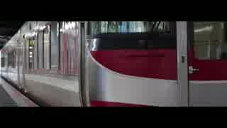 雷鳥大阪帰還する