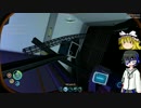 【Subnautivca】惑星で海底な日々4【ゆっくり実況】