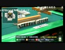 20170819　第9回 生主ミラクル麻雀王者決定戦（提供：暗黒放送）⑥