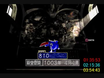 モンスターファーム２RTA2:15:36part3/3　（MF１→2通しRTApart4/4)