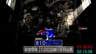 モンスターファーム２RTA2:15:36part3/3　（MF１→2通しRTApart4/4)