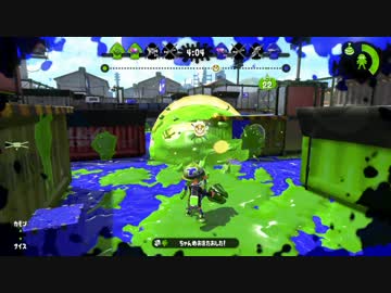 【実況】愛に生きるスプラトゥーン2 part24