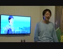 【歌ってみた】　勝手にシンドバッド / サザンオールスターズ 20161017