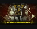 【NXT】アスカ vs エンバー･ムーン【BrooklynⅢ】