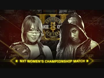 【NXT】アスカ vs エンバー･ムーン【BrooklynⅢ】