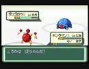 【ポケモン ベガ】おまんてす♀の大冒険2【人生縛り】