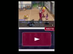 みっちゃんの過去を逆転検事2で体験をしてみる　part22(第2-14章)