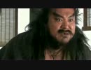 水滸伝 第37話  李逵、張順に翻弄される 【日本語吹替版】
