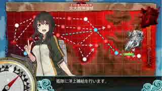 【艦これ】2017年夏イベント E-7甲「ドーバー海峡沖海戦」撃破
