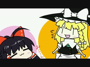 【東方手書きショート】ブチギレ!！れいむちゃん☆508
