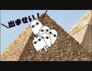 【Fate/GO】ニトクリスとメジェド様がピラミッドでChoo Choo TRAINを踊る動画