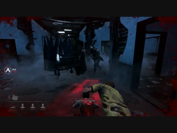 【Dead by Daylight】これが二人の納涼方法ですPart1【二人実況】