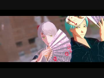 【MMD刀剣乱舞】 極楽浄土 【一期一振・鶴丸国永】