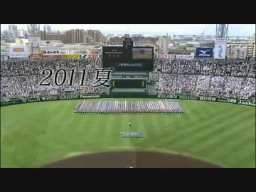 熱闘甲子園　2009,2011〜2016 7枚セット 熱闘甲子園2011 - ニコニコ動画