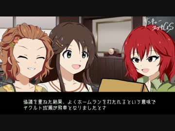 サンキューユッキCS　2戦連発