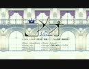 【イケボが】ロメオ 歌ってみた【べる×ななし】