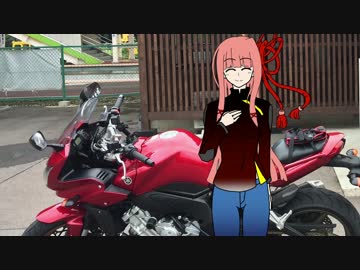 琴葉茜とバイクツーリング(７話目)