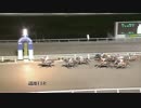 2017年8月19日高知競馬11R 高知けいばで納涼特別(C2-1組) ゴセイバイシキモク