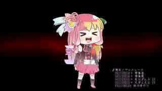 ボイロ娘たちが歌うグルメレース