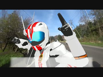 【ボイロ+α車載】 一度は行きたい！～福島神秘の旅～　Part3【Z250】