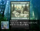 【MTG】今日の部族デッキ　緑白狼
