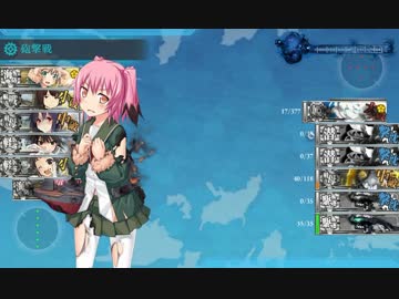 【艦これ】2017夏イベE1甲