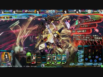 【Lov4】日々精進して頑張る改・その6【プラA】