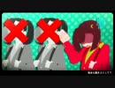 ラズベリー＊モンスター 歌ってみた 【かんら】