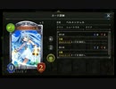 【倍速グラマス】リンゴンニュートラルエルフ part217【毎日ランクマ】