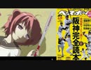 今週の牛鍋 その420