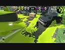 カーリングボム対決！(スプラトゥーン2実況#26)