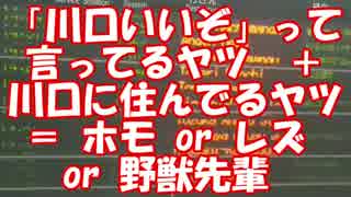 クソ動画シリーズ　＃６