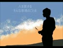 忘れみち（仄歌エリー　5音階連続音-レディ・リリス）