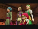 【PS4】DQ11を全縛りで実況プレイ　part.27