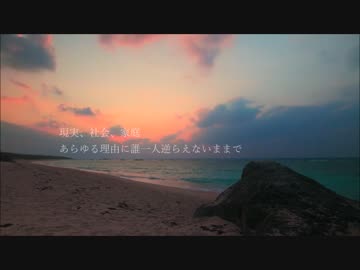 サスペンデッド feat. Ayataka / 竹取道中