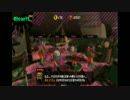 【Splatoon2】野良たつじん999勢の実況なしプレイ動画Part.17！