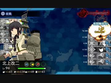 【艦これ】2017夏イベE3甲戦力