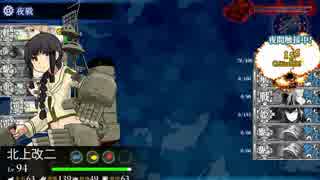 【艦これ】2017夏イベE3甲戦力