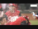 8/20カープ公式戦ハイライト【カープ2017】