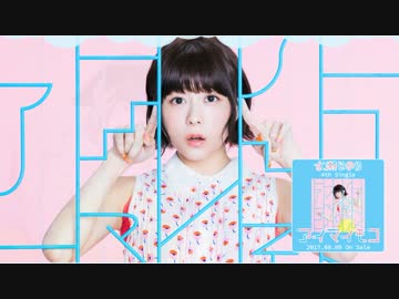 水瀬いのりMELODY FLAG 2017年8月20日#047