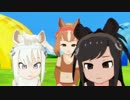 【MMDけもフレ】 けものフレンズ サラブレッドのフレンズで「EVERYBODY」