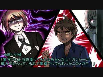 【ゆっくりTRPG】投稿者達のダンロンCoC　その６