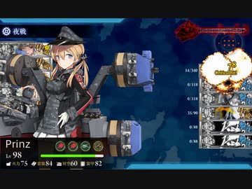 【艦これ】2017夏イベE4甲第一