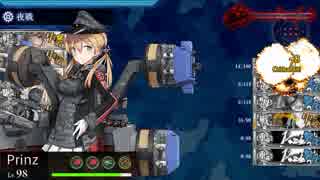 【艦これ】2017夏イベE4甲第一